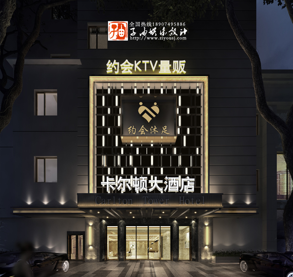 宅男导航网址设计 宅男导航网址设计